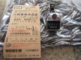 2025-02-01(土)
